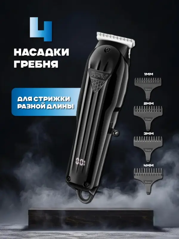 Триммер для стрижки волос VGR V-982 Триммер для стрижки волос VGR V-982