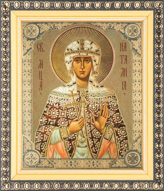 Икона "Наталия Никомидийская" 10х12 в раме 13х15