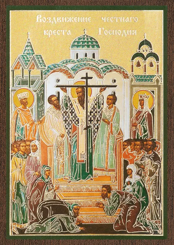 Икона "Воздвижение Честного Креста Господне" 6х9 на МДФ-6