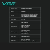 Профессиональный набор для стрижки волос 3в1 VGR V-640S3