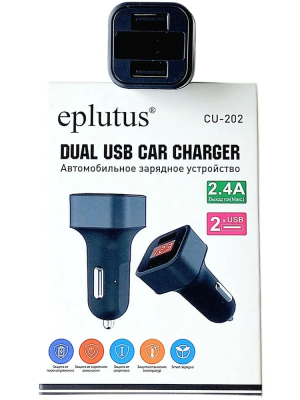Автомобильное зарядное устройство Eplutus CU-202 Автомобильное зарядное устройство Eplutus CU-202