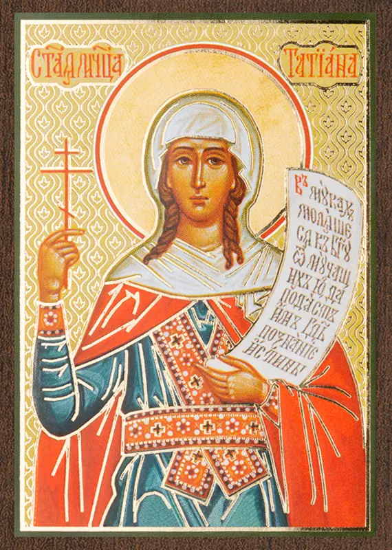 Икона "Татиана Римская" 6х9 на МДФ-6