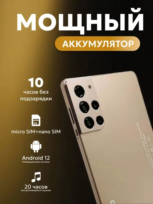 Планшет Umiio S25 (Цвет в ассортименте) Планшет Umiio S25 (Цвет в ассортименте)