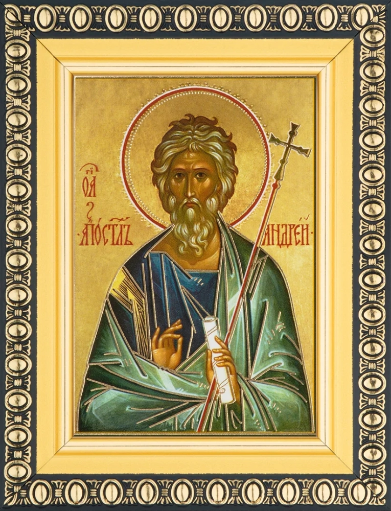Икона "Андрей Первозванный" 6х9 в раме 8х11