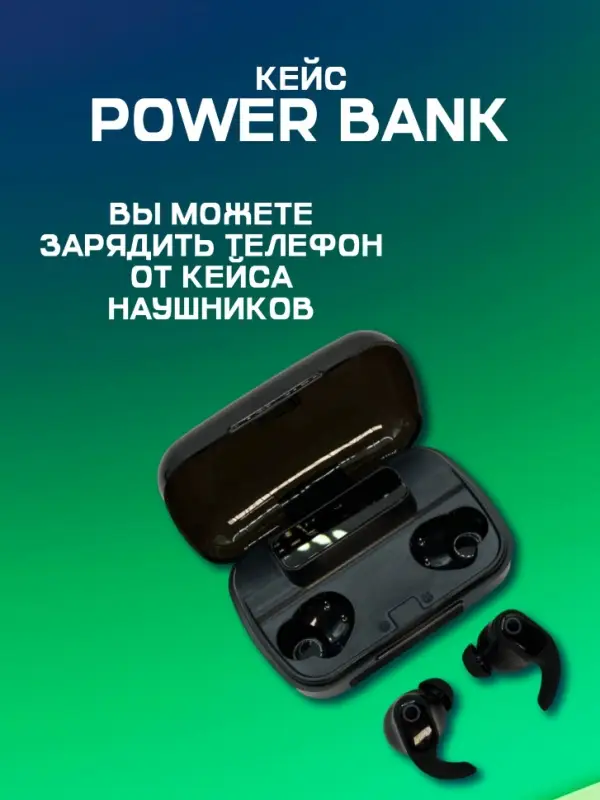 Наушники беспроводные M10 Pro Наушники беспроводные M10 Pro