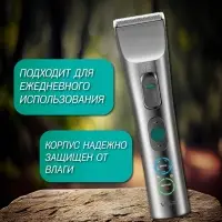 Машинка для стрижки волос VGR V-112