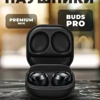 Наушники беспроводные Buds Pro Черные