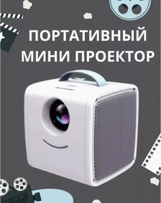 Проектор детский Kid's Story Проектор детский Kid's Story