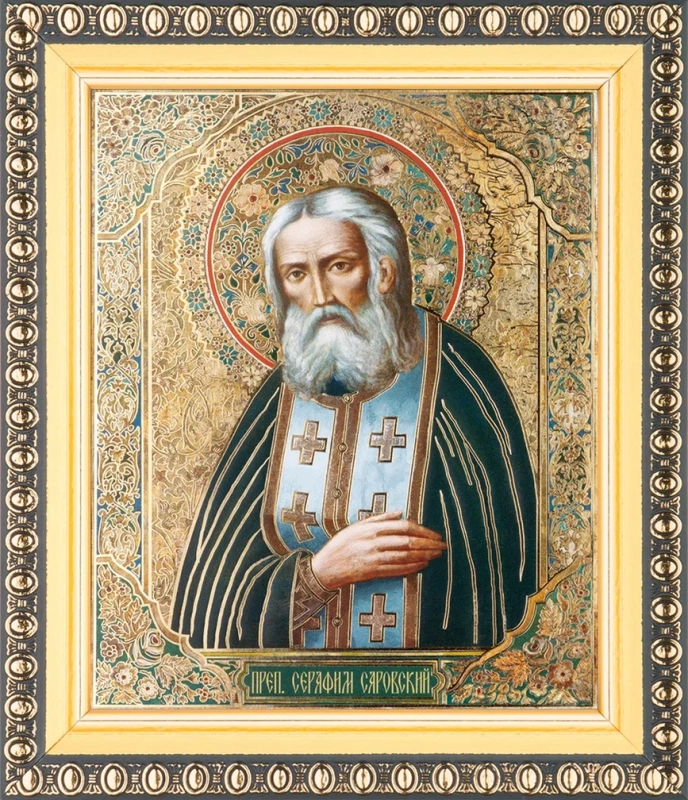 Икона "Серафим Саровский" 10х12 в раме 13х15