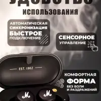 Наушники беспроводные Mode II