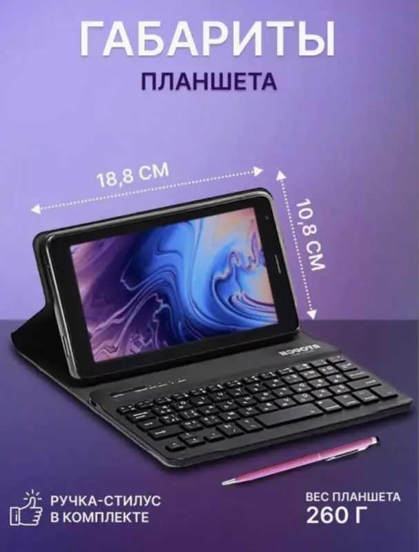 Планшет Atouch X19Mini (Цвет в ассортименте) Планшет Atouch X19Mini (Цвет в ассортименте)