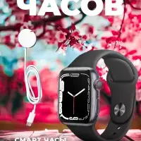 Смарт Часы 7 серии Черные Смарт Часы 7 серии Черные