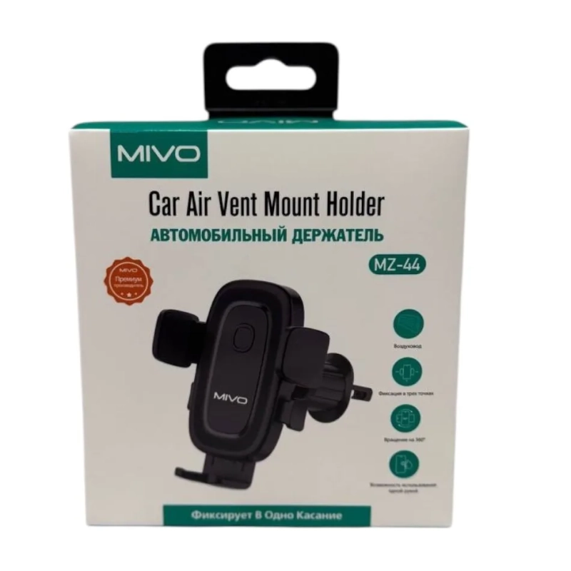 Держатель автомобильный MIVO MZ-44
