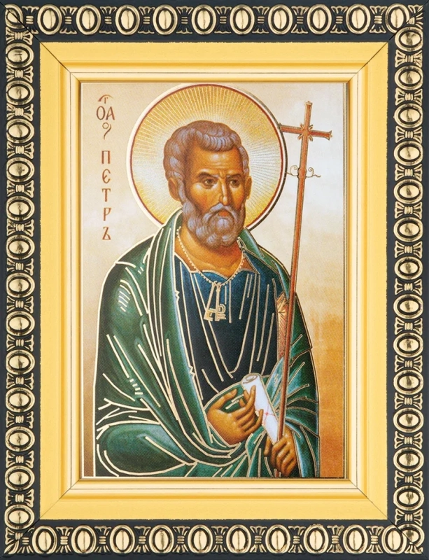 Икона "Апостол Петр" 6х9 в раме 8х11