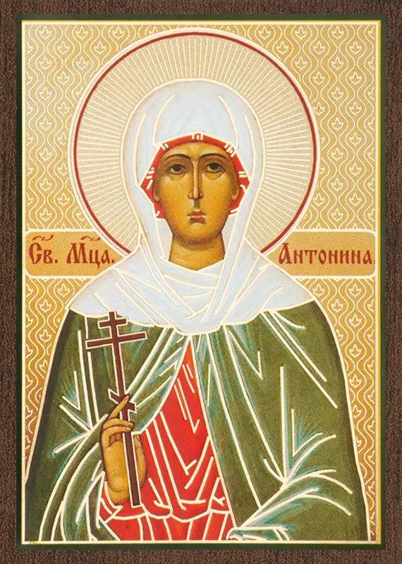 Икона "Антонина Никейская" 6х9 на МДФ-6