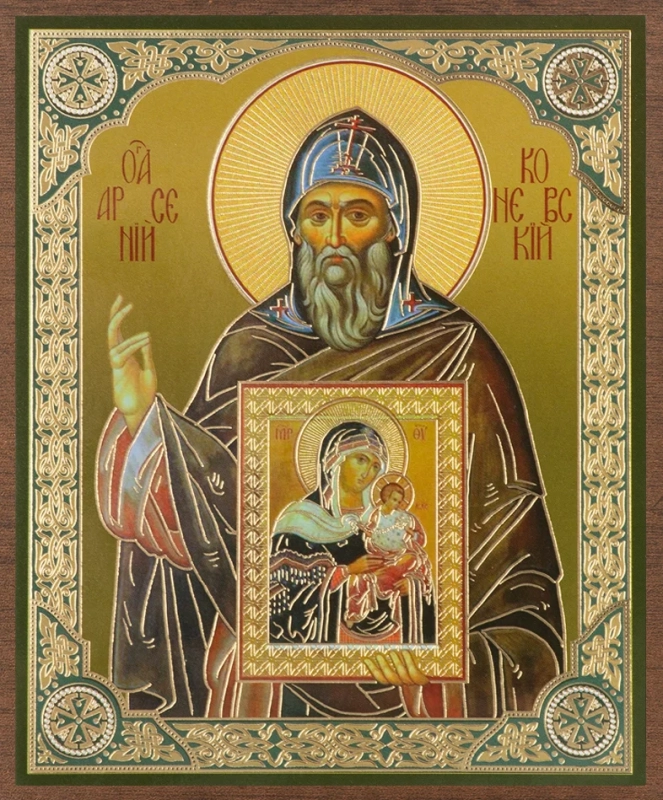 Икона "Арсений Коневский" 10х12 на МДФ-6 (1012-1572)