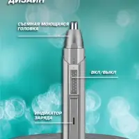 Триммер 3 в 1 Kemei km-315