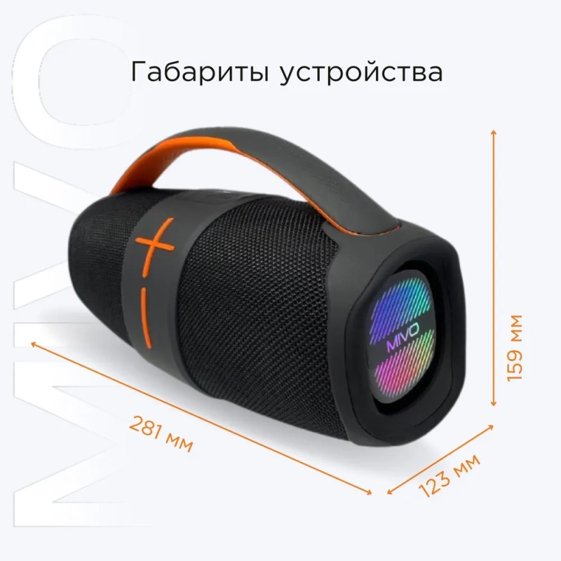Колонка портативная MIVO M20 Колонка портативная MIVO M20