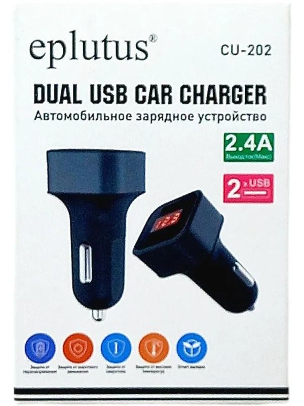 Автомобильное зарядное устройство Eplutus CU-202 Автомобильное зарядное устройство Eplutus CU-202
