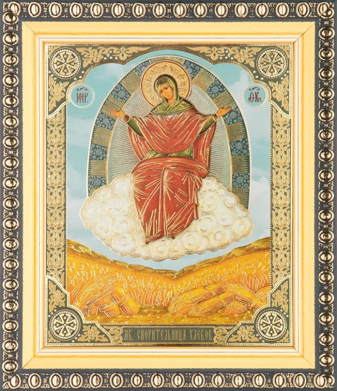 Икона БМ "Спорительница Хлебов" 10х12 в раме 13х15
