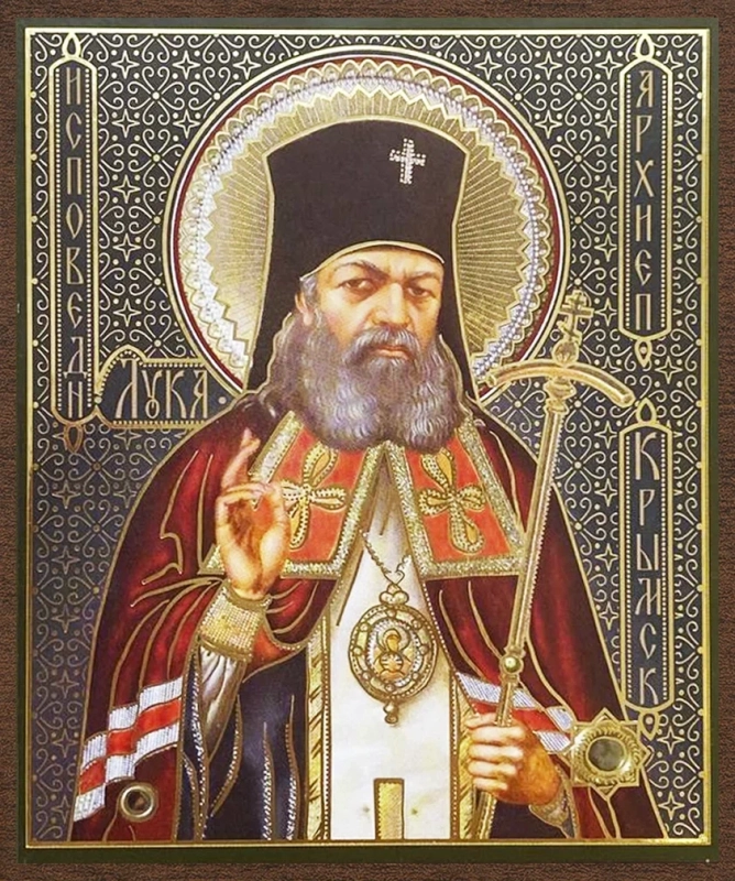 Икона "Лука Крымский" 10х12 на МДФ-6