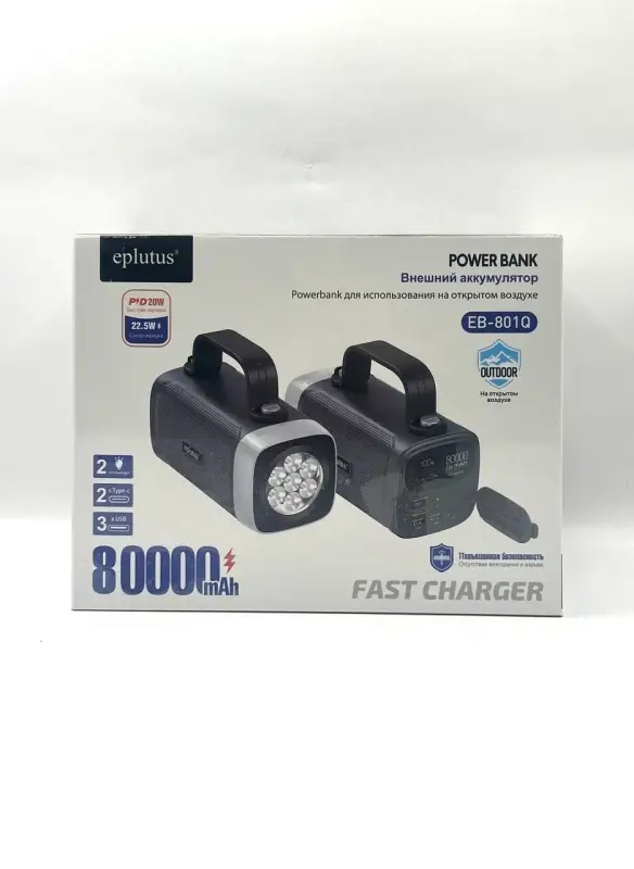 Внешний аккумулятор Eplutus EB-801Q 80000мАч