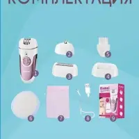 Эпилятор Kemei KM-1307