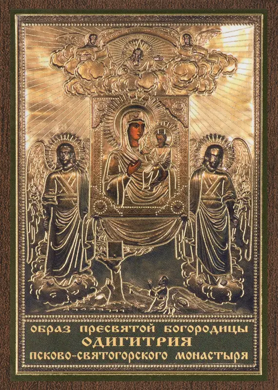 Икона БМ "Одигитрия, Псково-Святог.монастыря" 6х9 на МДФ-6