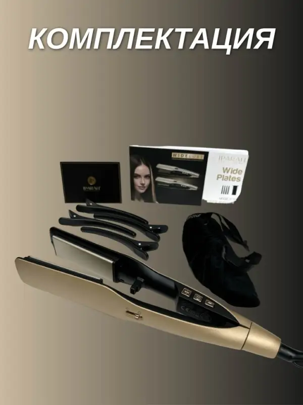 Плойка Выпрямитель IPARAH P-115W
