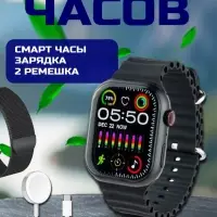 Смарт часы 9 серии Черные