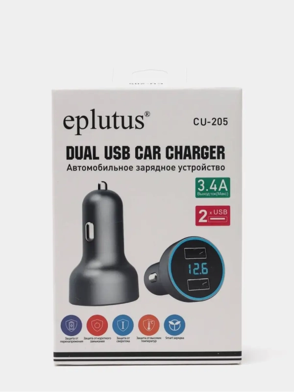 Автомобильное зарядное устройство Eplutus CU-205 Автомобильное зарядное устройство Eplutus CU-205