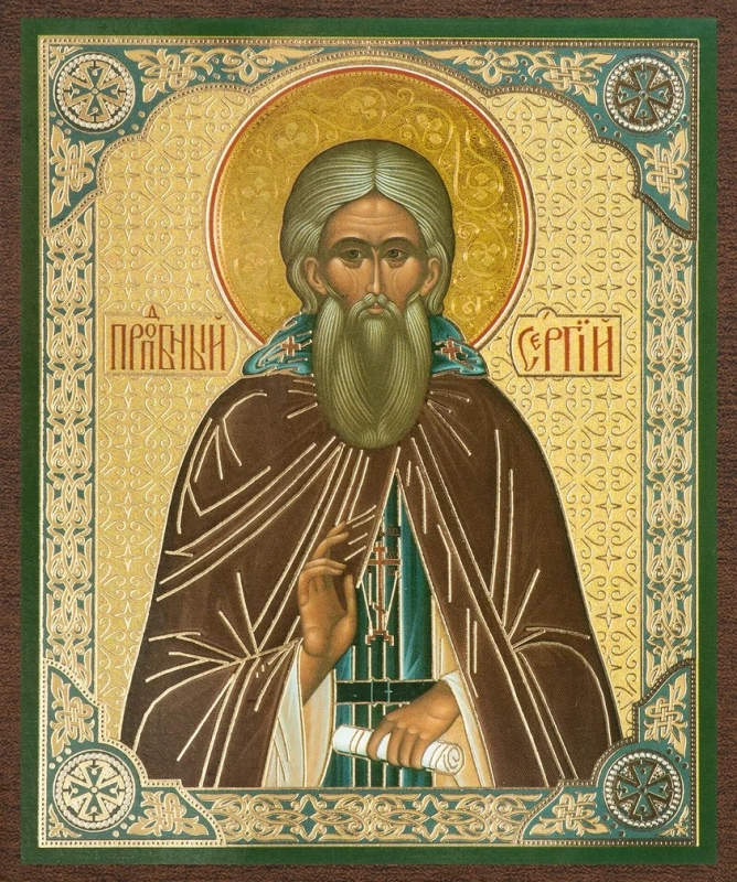 Икона "Сергий Радонежский" 10х12 на МДФ-6