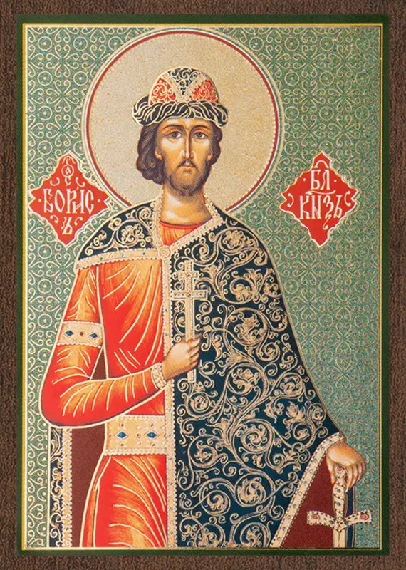 Икона "Борис благоверный князь" 6х9 на МДФ-6