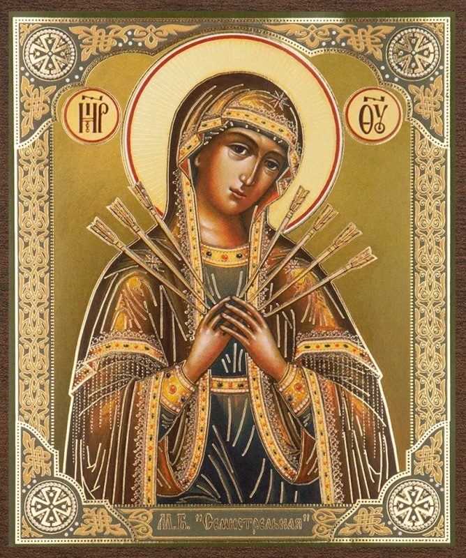 Икона БМ "Семистрельная" 10х12 на МДФ-6