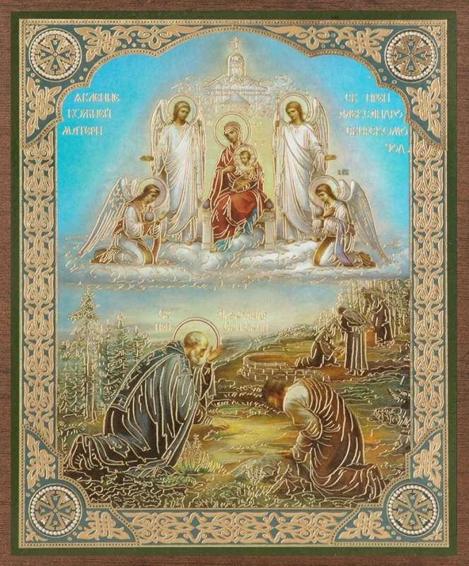 Икона "Явление Богородицы Александру Свирскому" 10х12 на МДФ-6 (1012-1574)