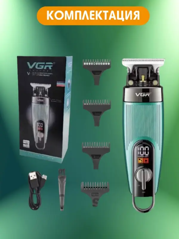 Триммер для стрижки волос VGR V-975 Зеленый Триммер для стрижки волос VGR V-975 Зеленый