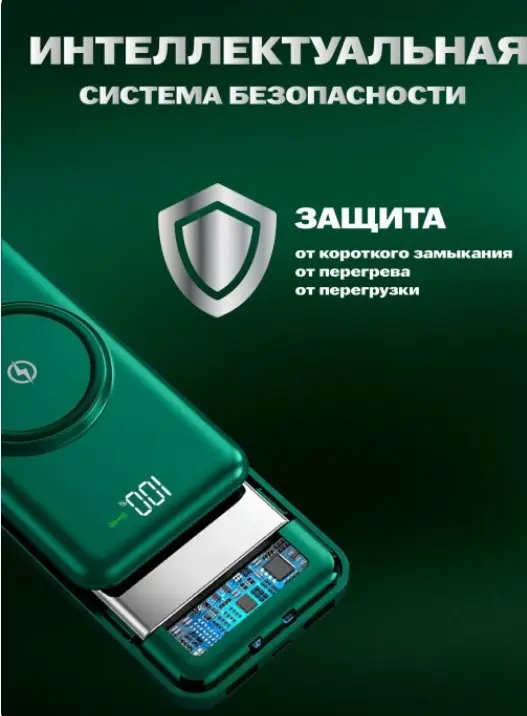 Внешний аккумулятор Powerbank 30Ah Черный