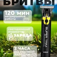 Триммер для стрижки волос VGR V-082