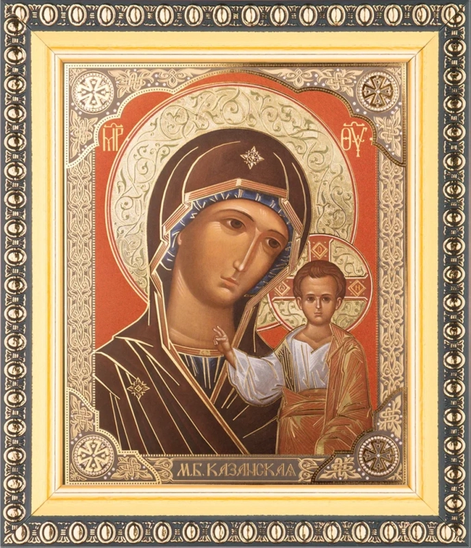 Икона БМ "Казанская" 10х12 в раме 13х15