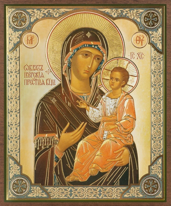 Икона БМ "Иверская" 10х12 на МДФ-6