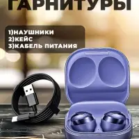 Наушники беспроводные Buds Pro Фиолетовые