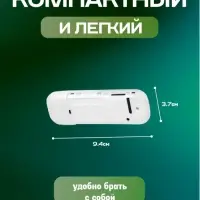 Модем портативный Wi-Fi 3в1 LTE 4G USB Белый