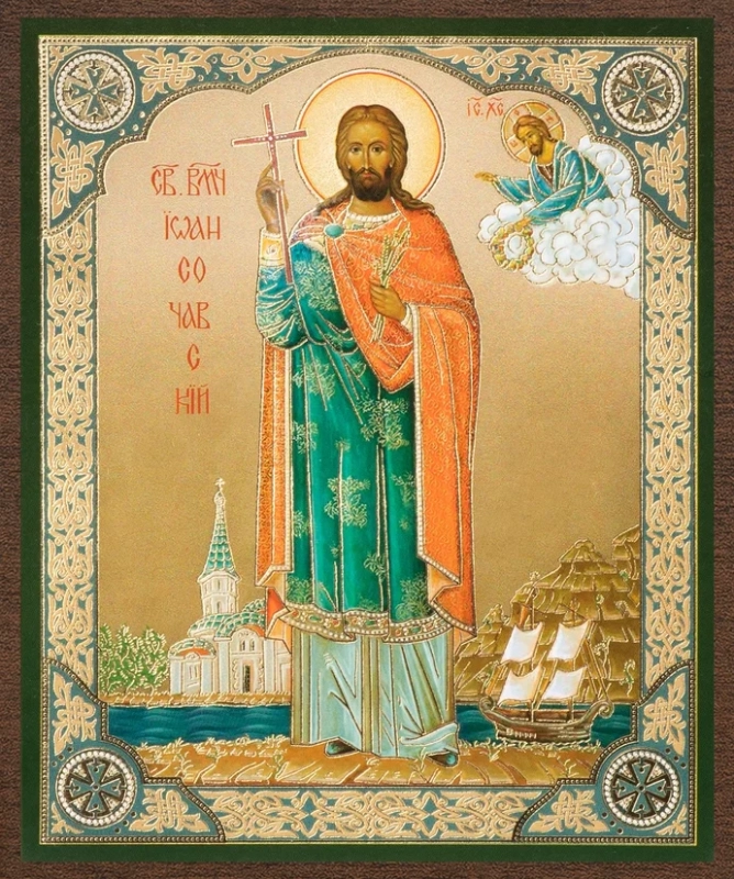 Икона "Иоанн Новый Сочавский", вид 2, 10х12 на МДФ-6