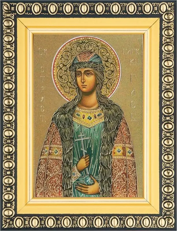 Икона "Глеб благоверный князь" 6х9 в раме 8х11