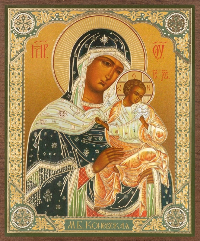 Икона БМ "Коневская" 10х12 на МДФ-6 (1012-1570)