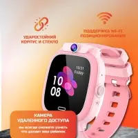 Смарт часы детские Y31 Розовые
