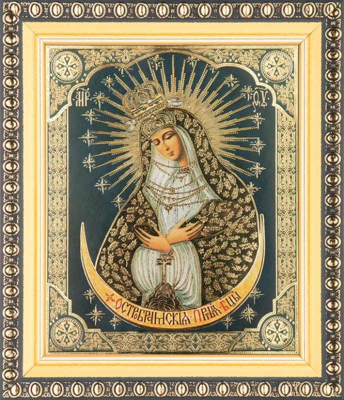 Икона БМ "Остробрамская" 10х12 в раме 13х15
