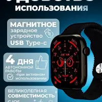 Смарт часы HK9 PRO+ Черные