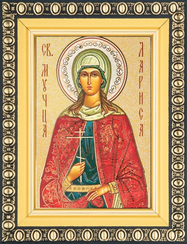 Икона "Лариса Готфская" 6х9 в раме 8х11