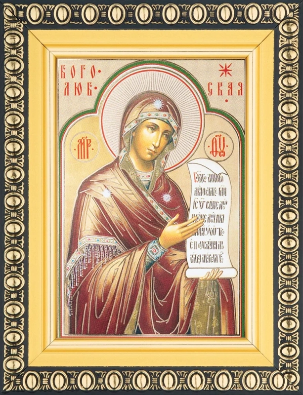 Икона БМ "Боголюбская" 6х9 в раме 8х11